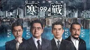 云海焦点 流浪地球2 主视觉